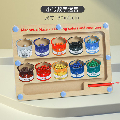 儿童木质磁性蘑菇窝数字迷宫  宝宝颜色认知数学启蒙早教益智玩具