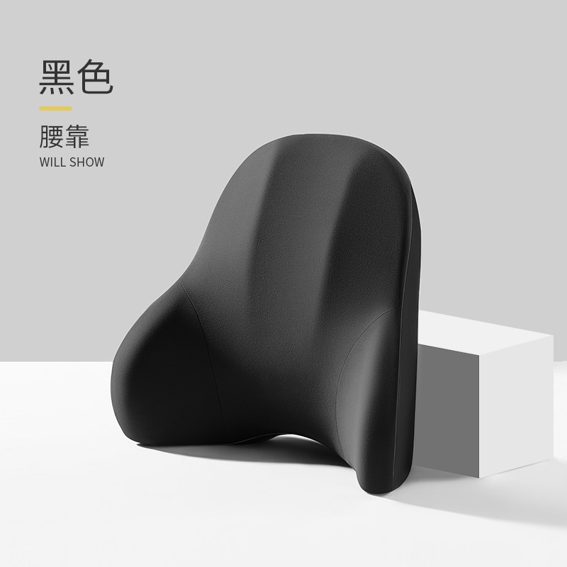 高档汽车头枕腰靠工厂车载记忆棉靠垫腰垫靠背腰枕车用枕
