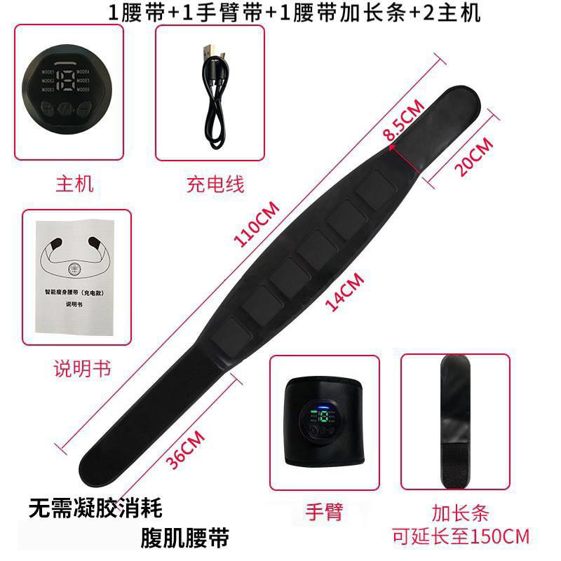 健身腰带甩脂训练按摩腹肌贴ems健腹仪家用健腹器健身器材肌肉贴