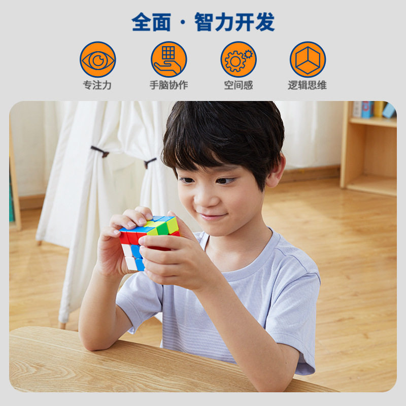 三阶磁力魔方新手磁性入门速拧智能磁力魔方