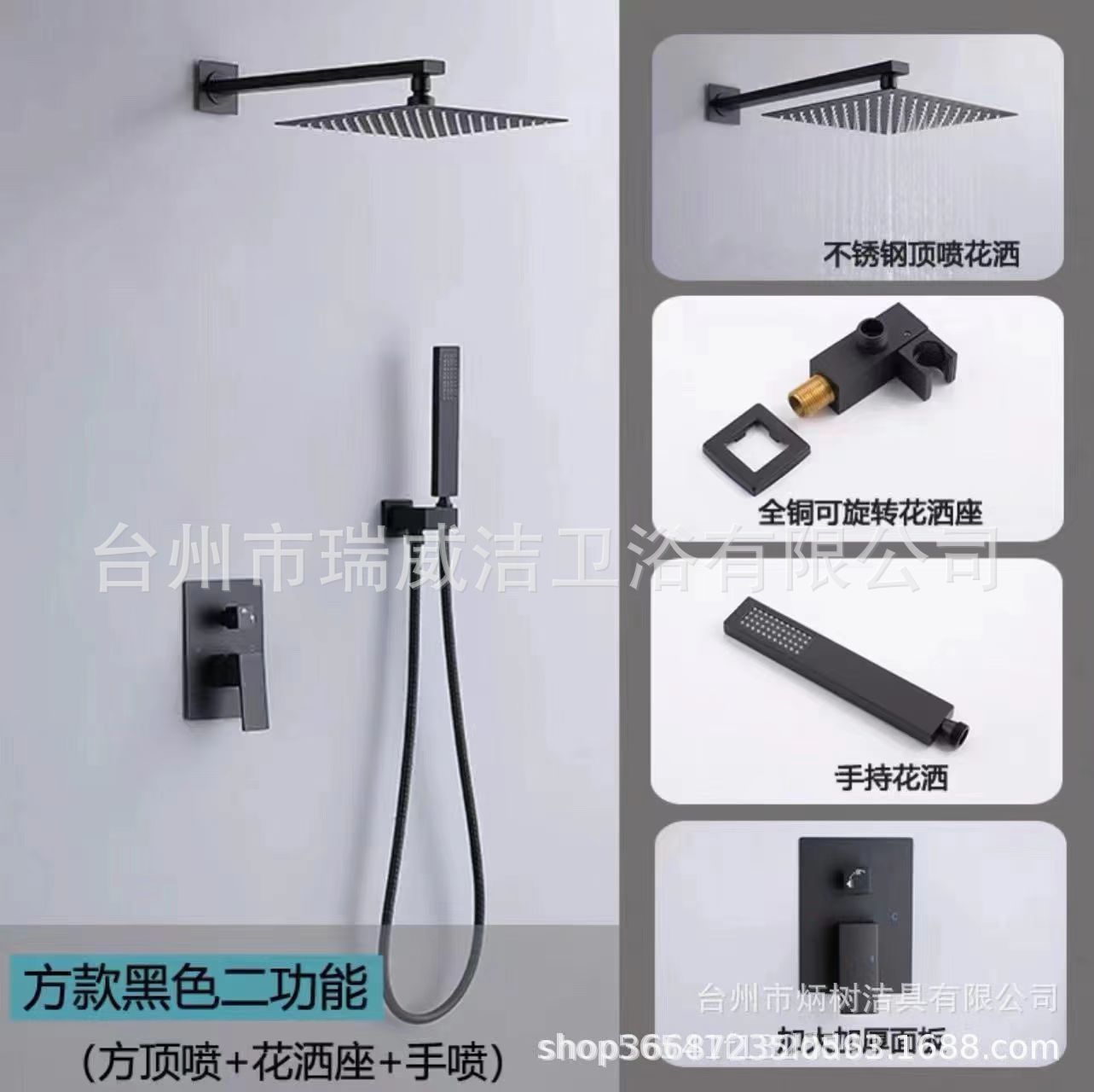 全铜黑色暗装入墙式淋浴花洒套装热熔嵌入式家用预埋式冷热水龙头