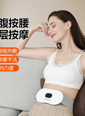腰部按摩器脉冲加热腰疼劳损突出家用护腰带热敷牵引矫正按摩仪器