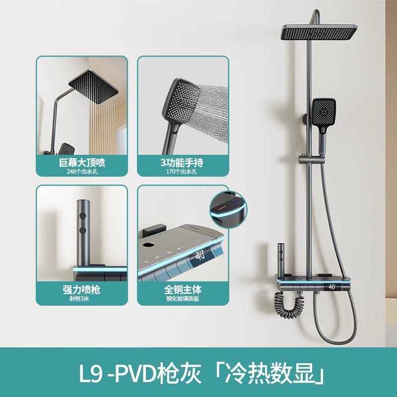 家用花洒套装淋浴卫浴全铜智能数显全套增压暗装钢化面板淋浴器
