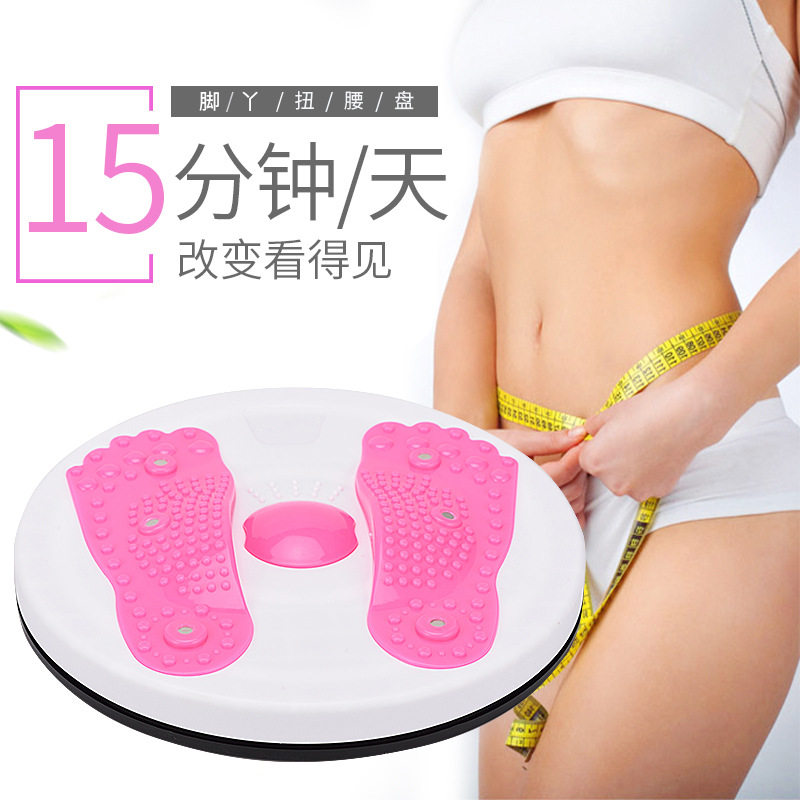 扭腰盘磁石大号扭扭机家用运动健健腹轮/健腹器