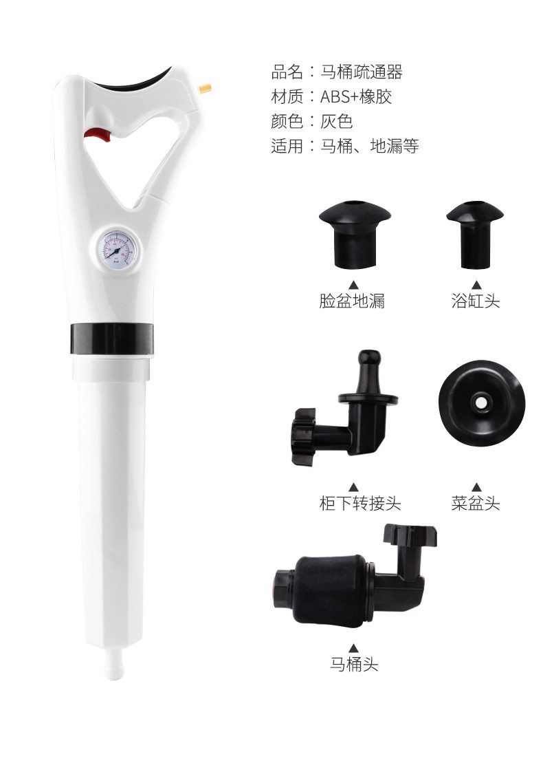 新通下水道管道疏通器厨房厕所地漏马桶疏通器高气压一炮通疏通器