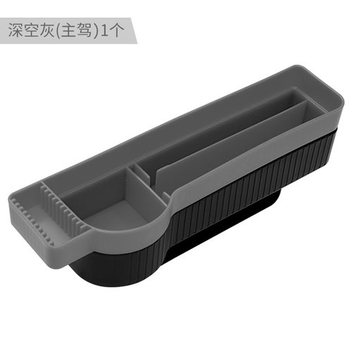 安程汽车收纳盒座椅夹缝车载缝隙储物盒四季缝隙收纳箱