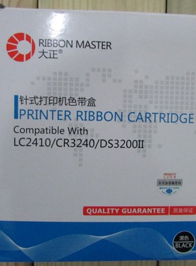 大正色带兼容华帝龙HDL2000 HDL2010 AR2470飞机票打印机 色带架
