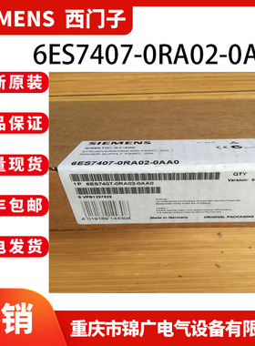 西门子6ES7407-0RA02-0AA0德国原装PS405/407电源模块UC 120/230V
