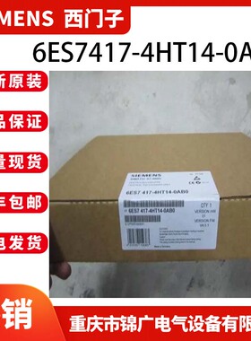 西门子6ES7417-4HT14-0AB0德国全新原装S7-400HCPU417H中央处理器
