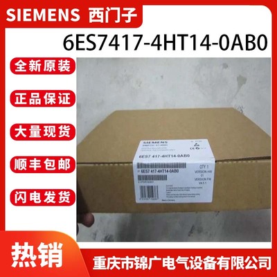 西门子6ES7417-4HT14-0AB0模块