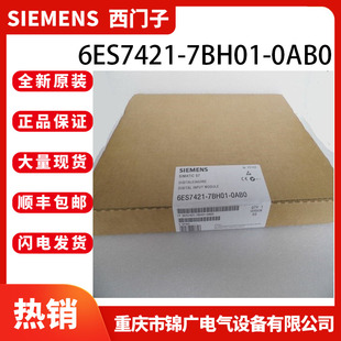 西门子6ES7421-7BH01-0AB0全新数字输入SM 421电位隔离16DE 24VDC