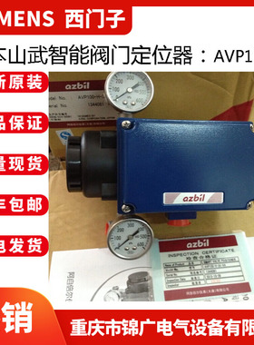 AVP100-H/AVP102-H/AVP80-H/AVP300RSD3A日本山武 智能阀门定位器