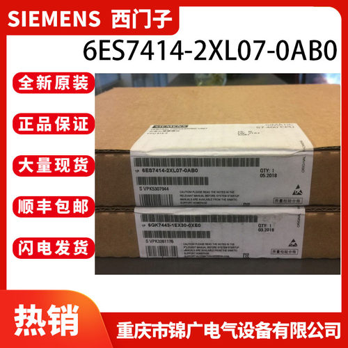 西门子6ES7414-2XL07-0AB0模块