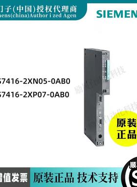 西门子6ES7416-2XP07-0AB0现货SIMATIC S7-400CPU416-2中央处理器