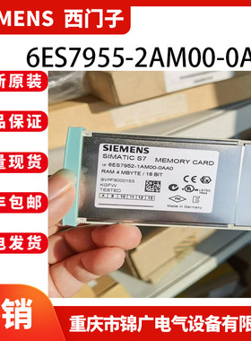 西门子6ES7955-2AM00-0AA0德国原装S7-400 工作存储器扩展RAM 8MB