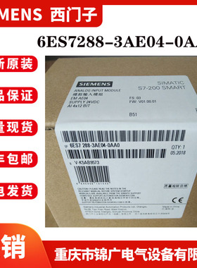 6ES7288-3AE04-0AA0/3AE08西门子数字量输入模块8 x 24 V DC 输入