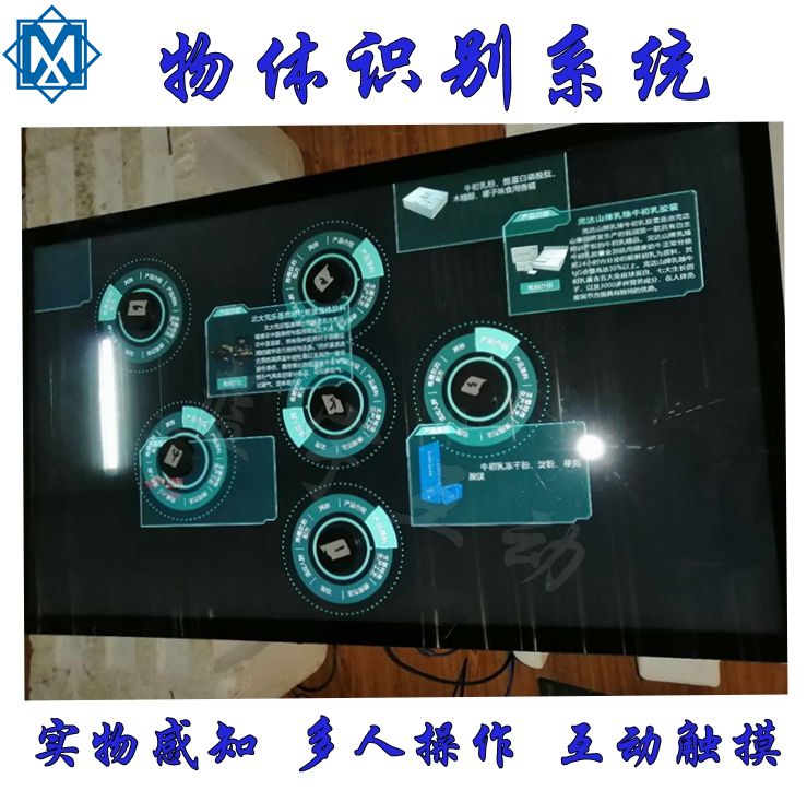 智能电容触摸屏铭信电子科技