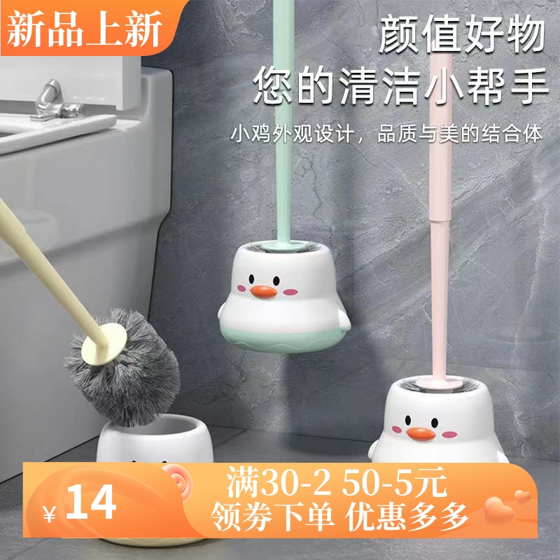 塑料马桶刷家用无死角清洁刷卫生间专用壁挂式免打孔厕所清洁套装