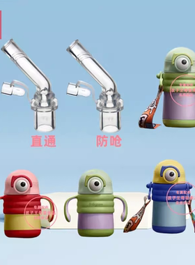 babycare水杯配件普迪仔保温杯吸管吸嘴吸管杯重力球硅胶bbc适用