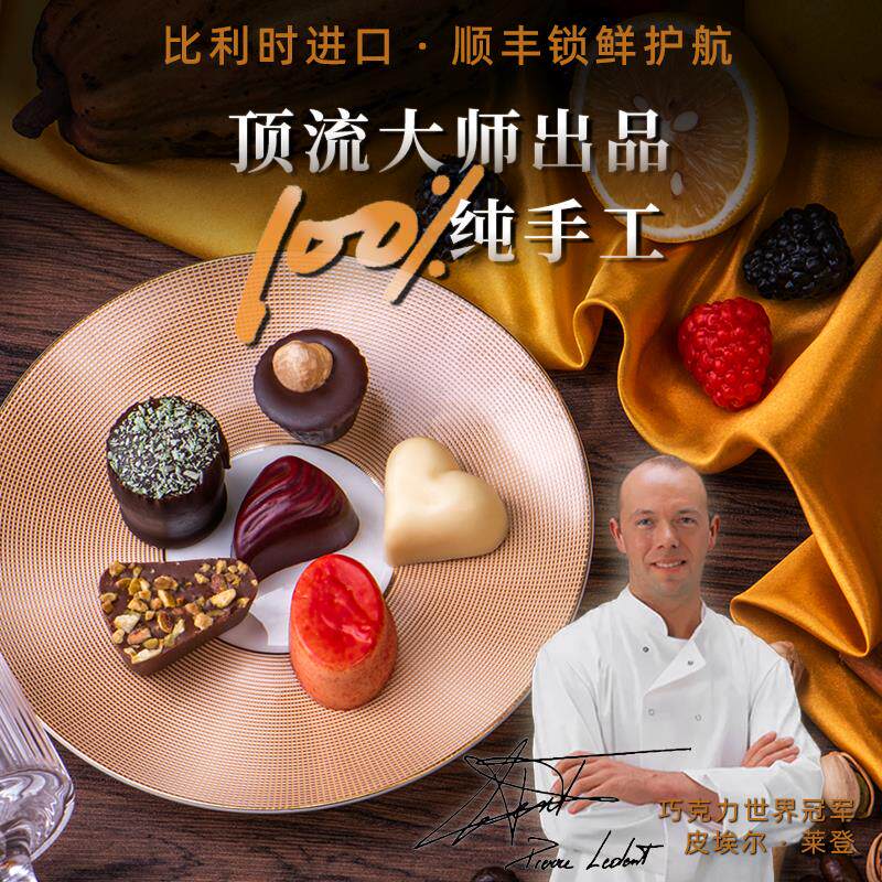 央妈推荐胖东来甄选比利