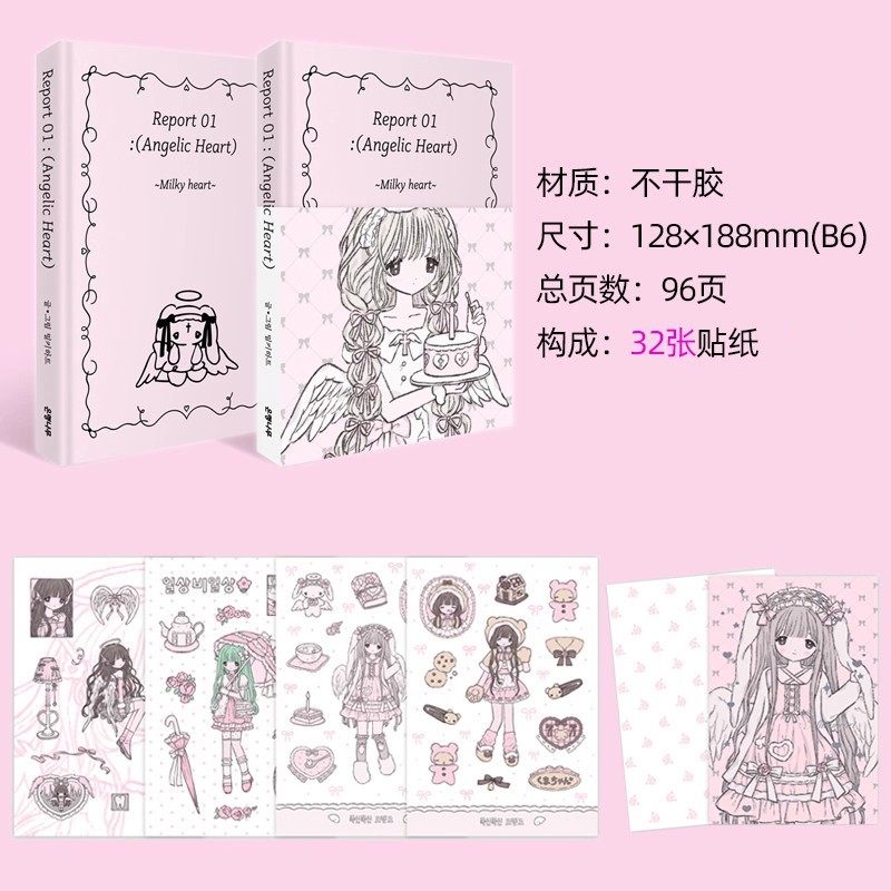 thumbnail for korean domi cartoon niche diy goo card material sweet girl 32 stickers ins wind account collage book