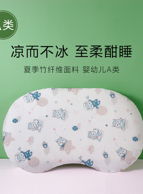 卡通A类竹纤维儿童枕套54x34枕头套宝宝学生枕芯套63x39枕巾
