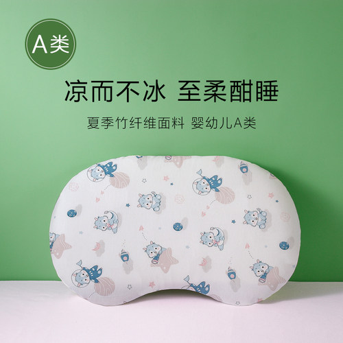卡通A类竹纤维儿童枕套54x34枕头套宝宝学生枕芯套63x39枕巾