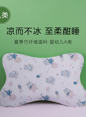 54x36x3儿童硅胶枕枕套宝宝枕头套竹纤维59x38x5cm婴儿枕套夏季