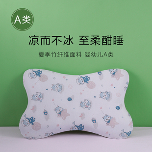 54x36x3儿童硅胶枕枕套宝宝枕头套竹纤维59x38x5cm婴儿枕套夏季