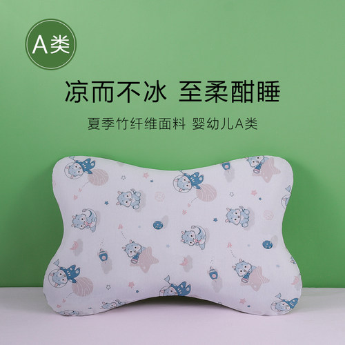54x36x3儿童硅胶枕枕套宝宝枕头套竹纤维59x38x5cm婴儿枕套夏季