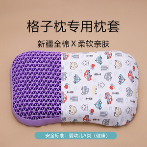 无压枕套青少年学生专用全棉
