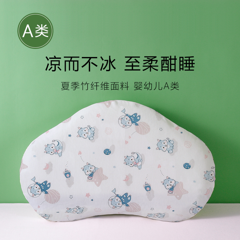 卡通A類竹纖維兒童枕套54x34x3-5-7枕頭套寶寶學(xué)生枕芯套/枕巾