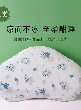 卡通A类竹纤维儿童枕套54x34x3-5-7枕头套宝宝学生枕芯套/枕巾