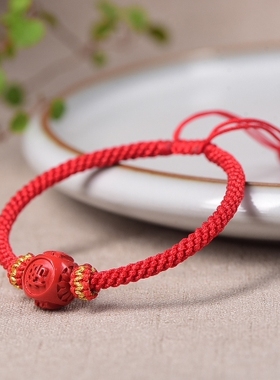 天然原矿 精品红砂金榜题名手编绳 中考高考礼物纯手工手绳上新