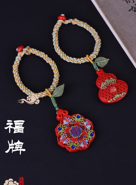 天然正品保真朱砂红砂彩绘《福牌》彩绘葫芦DIY原创新款上新