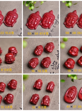 精品朱砂紫金砂如来佛释迦摩尼本命年吊坠挂饰项链男女