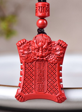 天然原矿朱砂 红砂龙牌吊坠 尺寸约39*30毫米 吊坠重量约25克左右