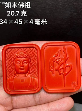 天然正品保真朱砂红砂佛  观音  凤凰牌子DIY上新款260号