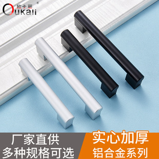 五金抽屉拉手 拉手 欧卡丽2036 厨房用 厂家供应圆圆管把手