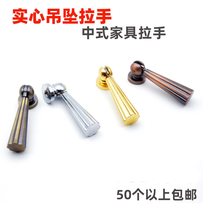 吊坠单孔拉手仿古拉手抽屉拉手衣柜门拉手包装盒拉手直条鞋柜拉手,基础建材,小拉手,淘宝优惠券,粉丝福利购,淘宝优惠卷