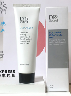 皙之密洁肤液清爽洁净保湿柔润