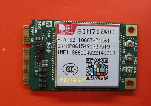 SIM7100C 全网通 4G模块  原装拆机现货