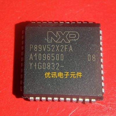 单片机 P89V52  P89V52X2FA 封装PLCC44 拆机 实体店现货