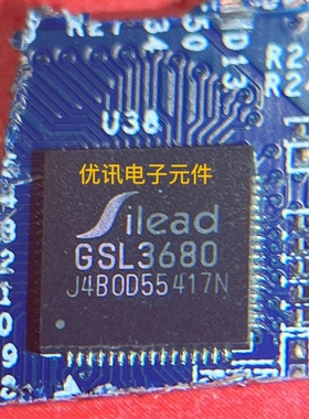 GSL3680 RT9955GQW TAS5725 封装QFN 拆机 剪板【询价为准】