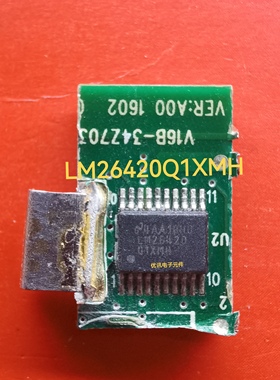 LM26420Q1XMHX/NOPB 封装TSSOP-20 拆机剪板现货