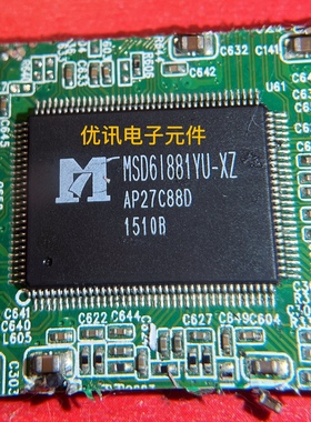 MSD6I881YU-XZ  MSD61881YUN-XZ MSD6I880YBET-TN  拆机 剪板