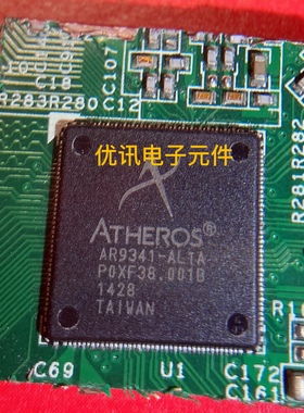 AR9341-AL1A  AR9342-DL3A 路由器芯片 拆机剪板现货