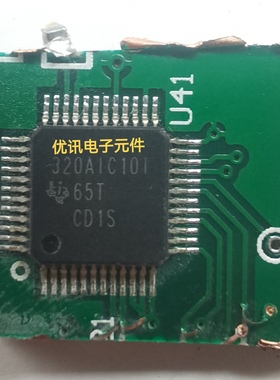 TLV320AIC10IPFB 丝印 320AIC10I 接口集成IC芯片拆机剪板