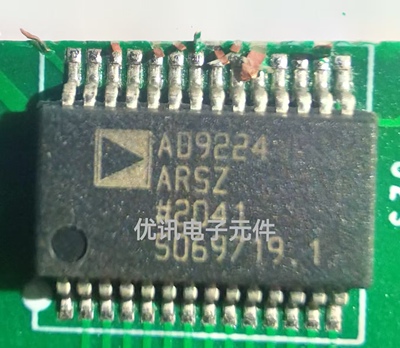 AD9224ARSZ AD9224 模数转换器IC芯片 封装SSOP28 拆机现货