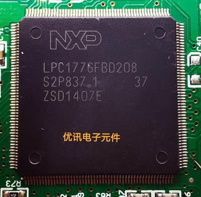 LPC1776FBD208 封装QFP-208 拆机剪板现货